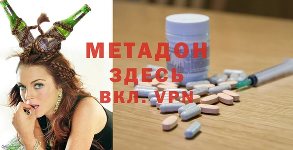 MDMA Богданович