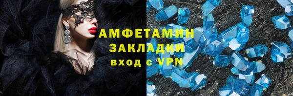 MDMA Богданович